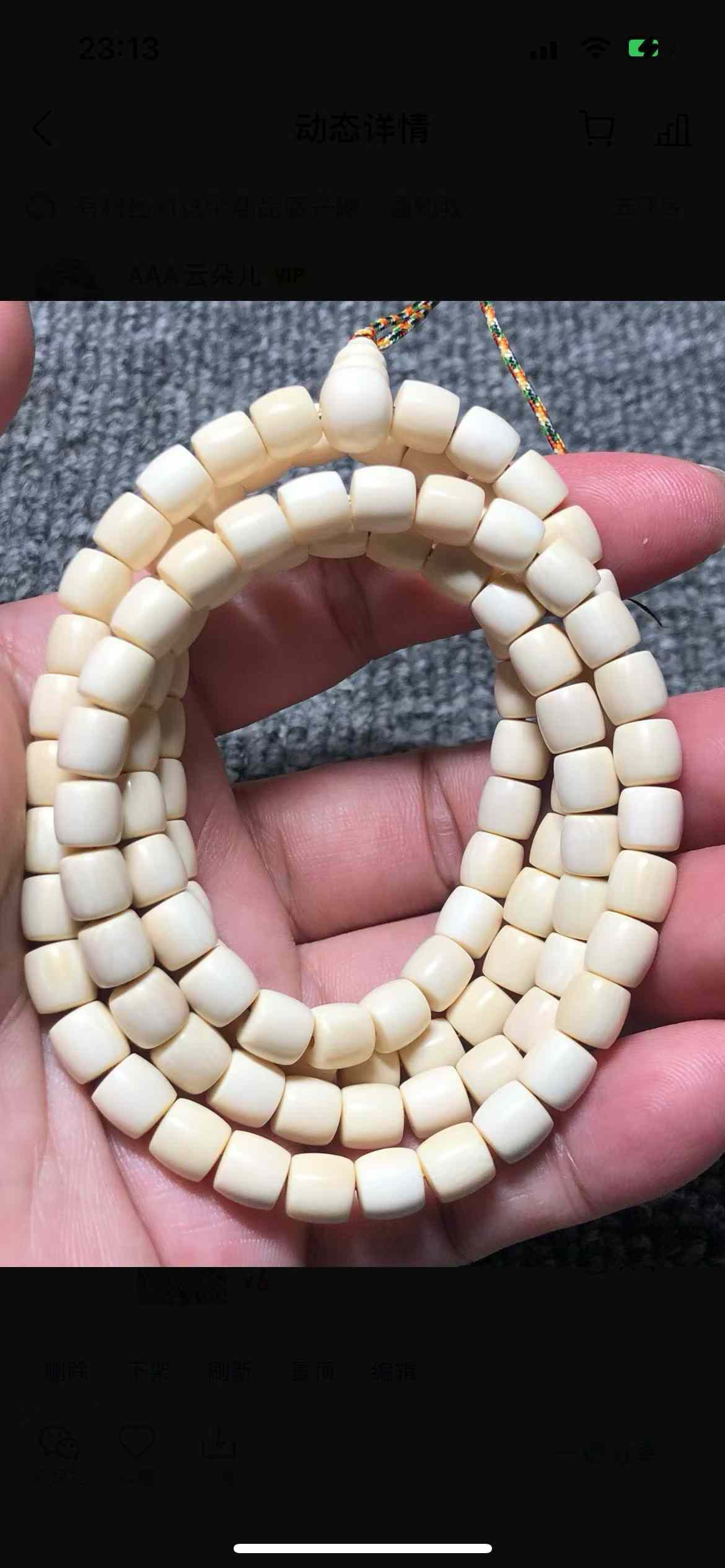 6/6mm Straight Cut Bead 108 Bracelet