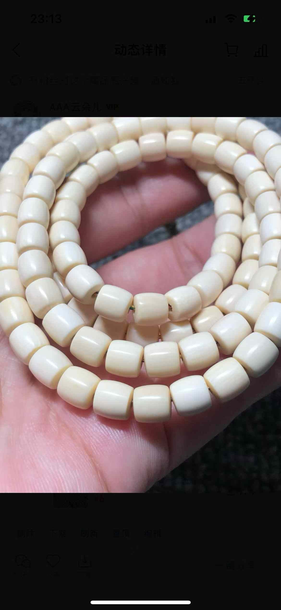 6/6mm Straight Cut Bead 108 Bracelet
