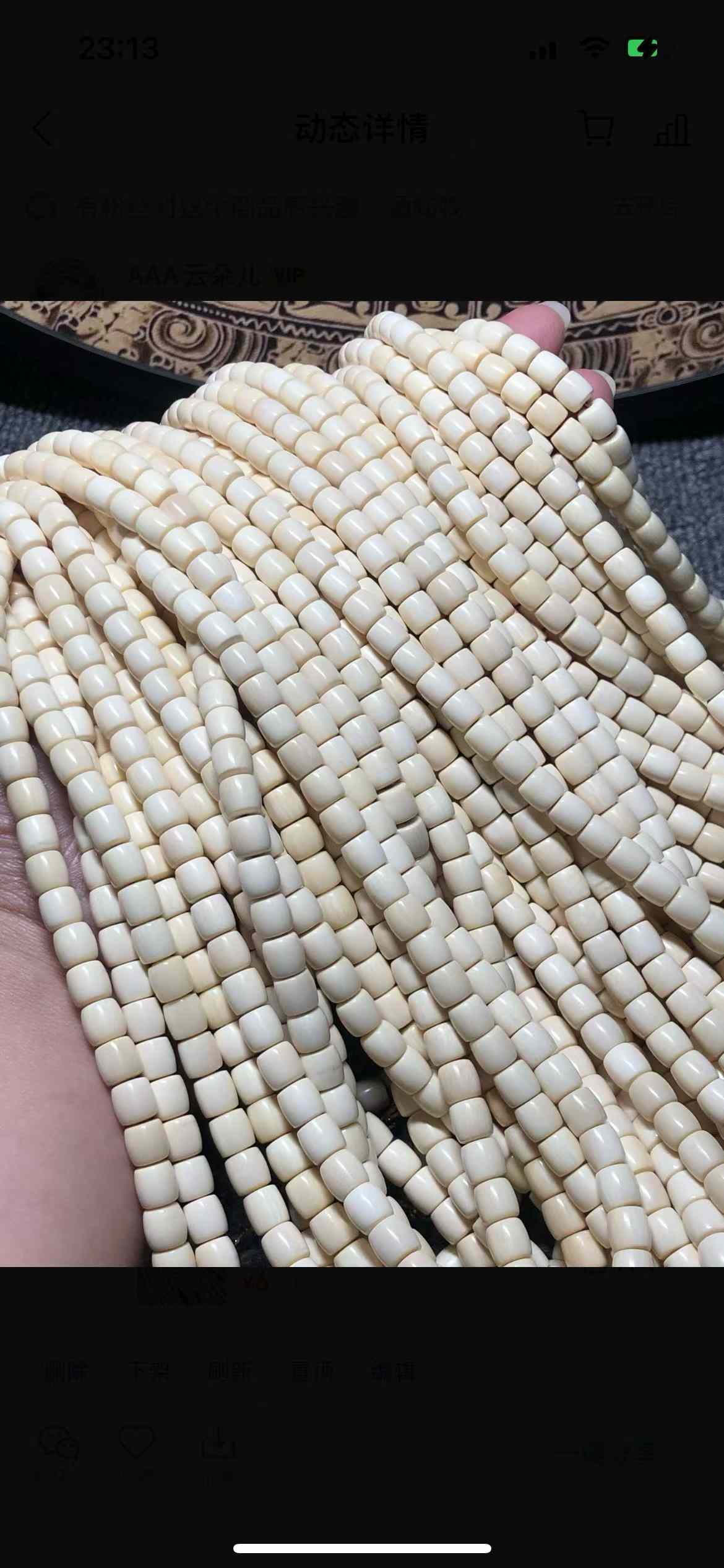 6/6mm Straight Cut Bead 108 Bracelet