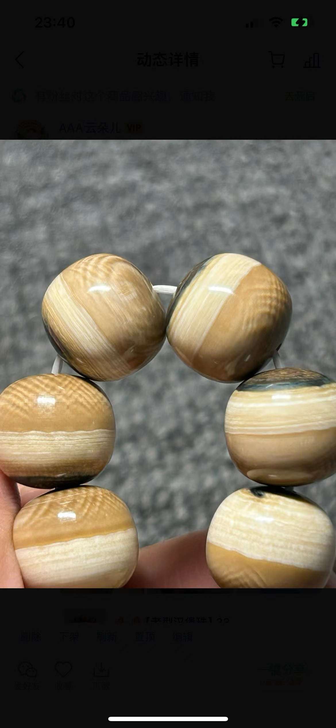 14/13mm Old Style Hamburger Bead